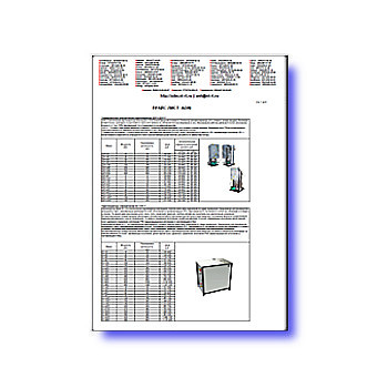Price list for завода ADIN boilers